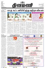 Dinamani - Dindigul & Theni