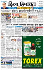 Divya Himachal Pathankot