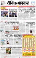 अकोला सिटी 