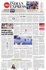 The New Indian Express-Sambalpur