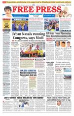 Free Press - Indore Epaper Edition