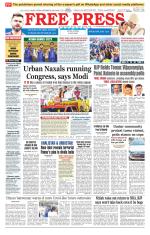 Free Press - Bhopal Epaper Edition