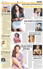 Punjab Kesari Youth Today