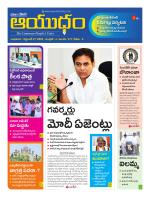Ayudam Daily