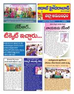 Aadab Hyderabad Tab Pages