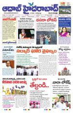 Aadab Hyderabad Main Pages