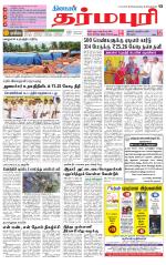 Dharmapuri-Salem Supplement