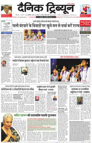  DT_27_September_2023