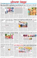 Punjabi Tribune (Patiala-Sangrur)