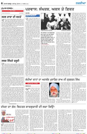  Nazaria_27_September_2023