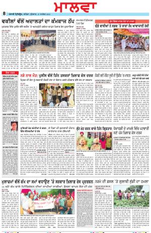  BP_27_September_2023