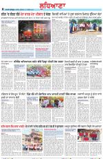 Punjabi Tribune (Ludhiana)