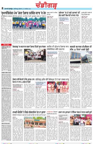  PP_27_September_2023