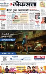 Chhatrapati Sambhajinagar