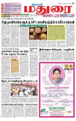 Madurai Supplement