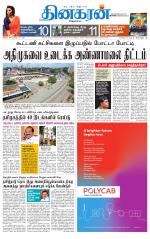 Tirunelveli Main
