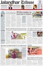 Jalandhar Tribune