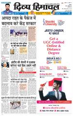 Divya Himachal Dharamsala+Mera Hamirpur +Aastha