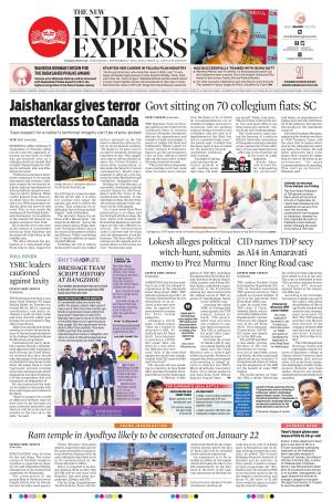 The New Indian Express-Vishakapatnam