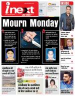 Bareilly Hindi ePaper, Bareilly Hindi Newspaper - InextLive