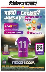 छतरपुर - टीकमगढ़ 