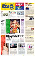 Mudra Bullet Edition