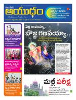 Ayudam Daily