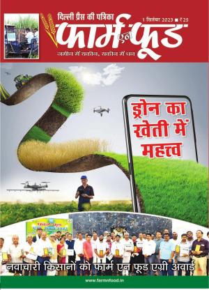 September First 2023