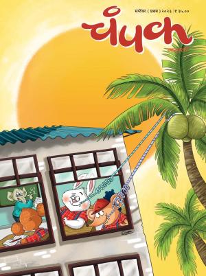 September First 2023