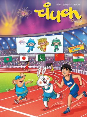 September Second 2023`