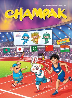 September Second 2023