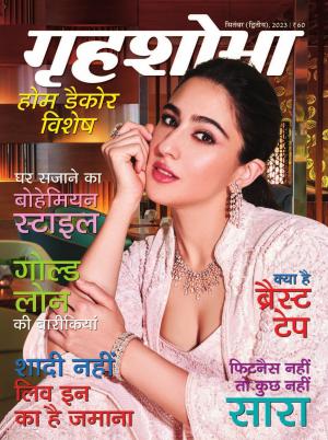 September Second 2023