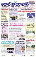 Aadab Hyderabad Main Pages