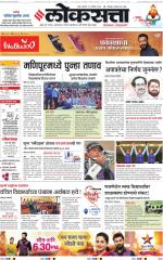 Chhatrapati Sambhajinagar