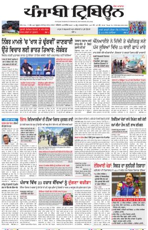 PT_28_September_2023