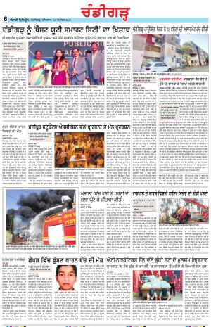 Chandigarh