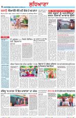 Punjabi Tribune (Ludhiana)