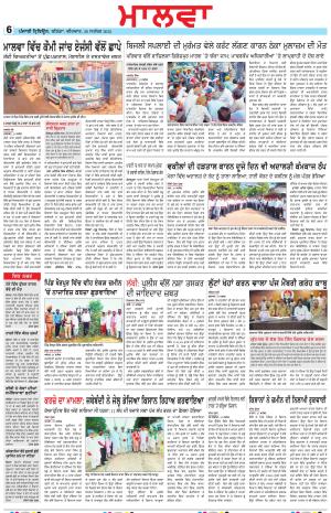 BP_28_September_2023