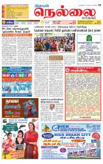 Nellai City-Tirunelveli Supplement