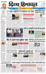 Divya Himachal Dharamsala+Mera Bilaspur +Aastha