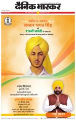 नागपुर-विदर्भ