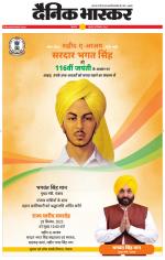 सिंगरौली 