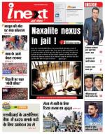 Varanasi Hindi ePaper, Varanasi Hindi Newspaper - InextLive