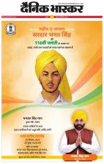 छतरपुर - टीकमगढ़ 