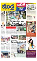 Mudra Bullet Edition