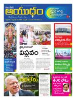 Ayudam Daily