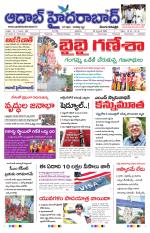 Aadab Hyderabad Main Pages
