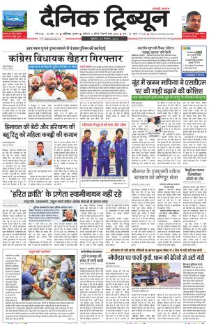 DT_29_September_2023