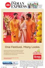 The New Indian Express-Jeypore