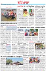 Punjabi Tribune (Ludhiana)